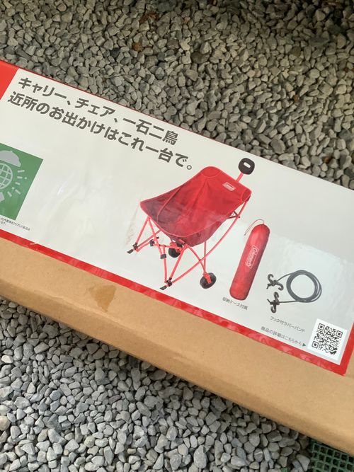 Coleman コールマン ファニチャー チェア 🔥焚き火🔥さんのキャンプギア CAMPiii（キャンピー） -キャンプ専用SNS キャンプのすべてがここに集まる-