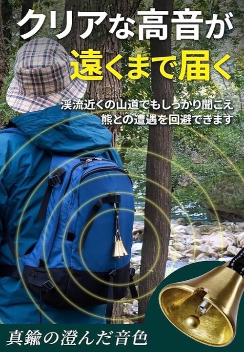 SOUCREATE & Lilima その他 北陸遠征「熊」対策 フォレキャンさんのキャンプギア CAMPiii(キャンピー) -キャンプ専用SNS キャンプのすべてがここに集まる-