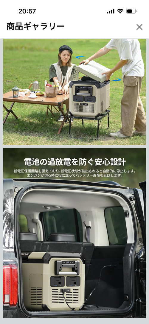 EENOUR クーラーボックス、ジャグ クーラーボックス TakiBeatsさんのキャンプギア CAMPiii（キャンピー） -キャンプ専用SNS キャンプのすべてがここに集まる-