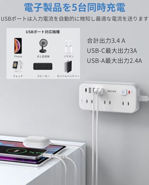 Mscien その他 USB/B&C、ACタップ フォレキャンさんのキャンプギア CAMPiii（キャンピー） -キャンプ専用SNS キャンプのすべてがここに集まる-