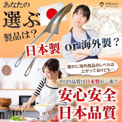 仙武堂 クッキング トング フォレキャンさんのキャンプギア CAMPiii（キャンピー） -キャンプ専用SNS キャンプのすべてがここに集まる-