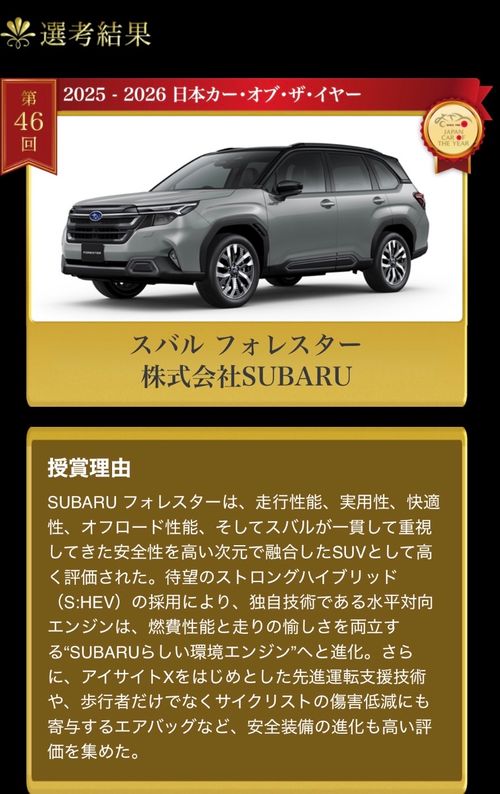 SUBARU ツール キャリーカート フォレキャンさんのキャンプギア CAMPiii（キャンピー） -キャンプ専用SNS キャンプのすべてがここに集まる-