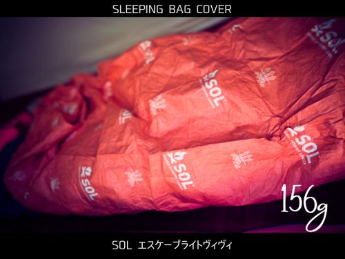 コッソロギア テント、タープ テント エジプさんさんのキャンプギア CAMPiii（キャンピー） -キャンプ専用SNS キャンプのすべてがここに集まる-