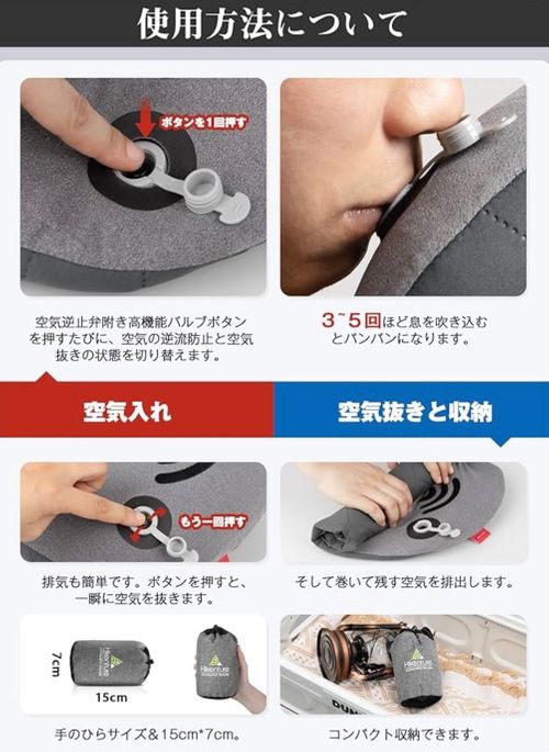 Hikenture スリーピング 枕 フォレキャンさんのキャンプギア CAMPiii（キャンピー） -キャンプ専用SNS キャンプのすべてがここに集まる-