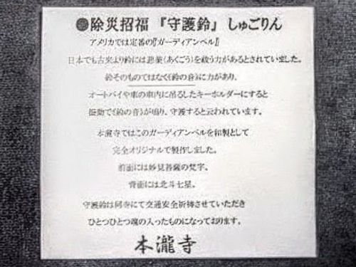本瀧寺 ツール バックパック ぞのさんさんのキャンプギア CAMPiii（キャンピー） -キャンプ専用SNS キャンプのすべてがここに集まる-