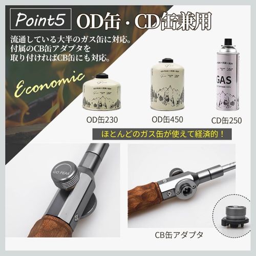 GOPEAK ヒーティング バーナー フォレキャンさんのキャンプギア CAMPiii（キャンピー） -キャンプ専用SNS キャンプのすべてがここに集まる-
