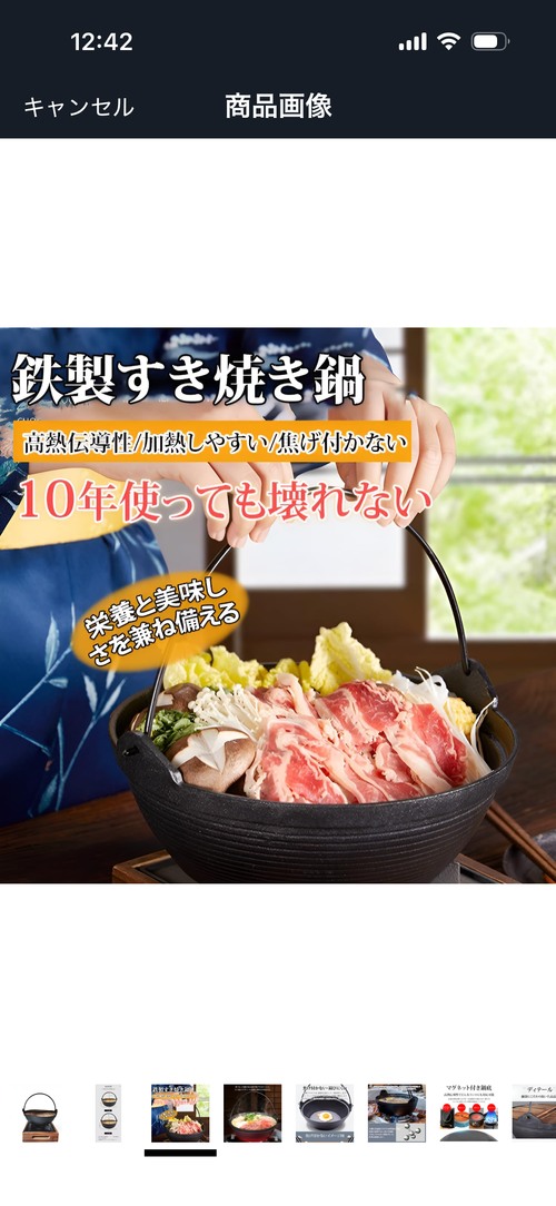 Bebemax クッキング 鍋 TakiBeatsさんのキャンプギア CAMPiii（キャンピー） -キャンプ専用SNS キャンプのすべてがここに集まる-