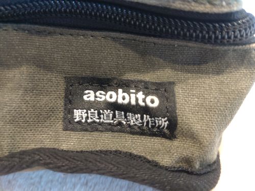 asobito クッキング 調味料入れ ひげさんさんのキャンプギア CAMPiii（キャンピー） -キャンプ専用SNS キャンプのすべてがここに集まる-