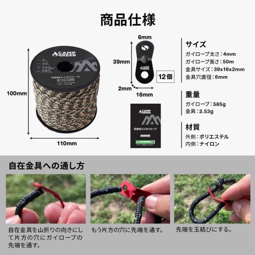 キャンプグリーブ その他 パラコード フォレキャンさんのキャンプギア CAMPiii(キャンピー) -キャンプ専用SNS キャンプのすべてがここに集まる-