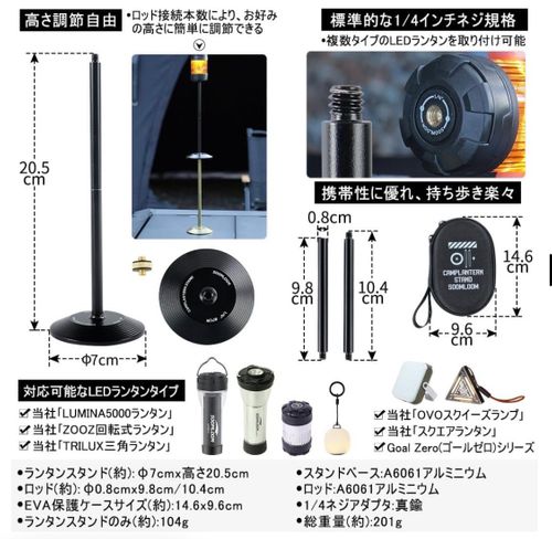 soomloom ライティング LED ASAHIさんのキャンプギア CAMPiii（キャンピー） -キャンプ専用SNS キャンプのすべてがここに集まる-