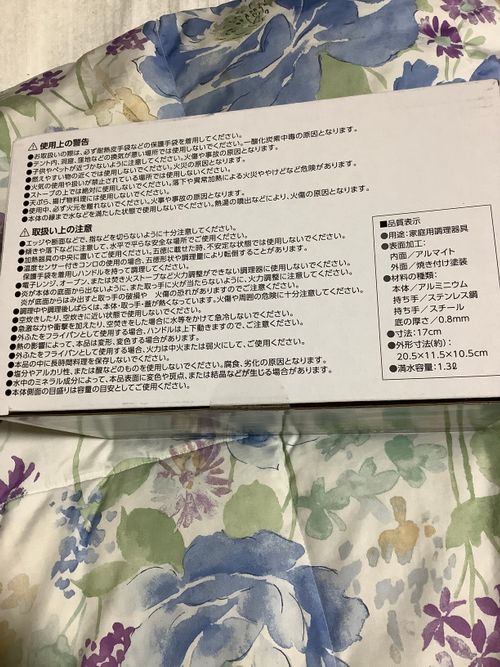 コメリ ナチュラルシーズン その他 飯盒 🔥焚き火🔥さんのキャンプギア CAMPiii（キャンピー） -キャンプ専用SNS キャンプのすべてがここに集まる-