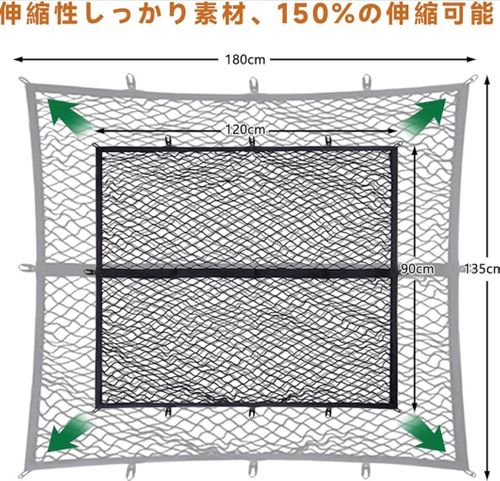 Misoso その他 カーゴネット フォレキャンさんのキャンプギア CAMPiii（キャンピー） -キャンプ専用SNS キャンプのすべてがここに集まる-