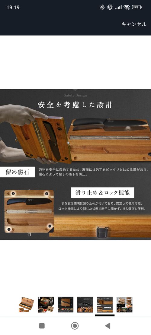 ZEN Camps クッキング まな板 ウッディさんのキャンプギア CAMPiii（キャンピー） -キャンプ専用SNS キャンプのすべてがここに集まる-