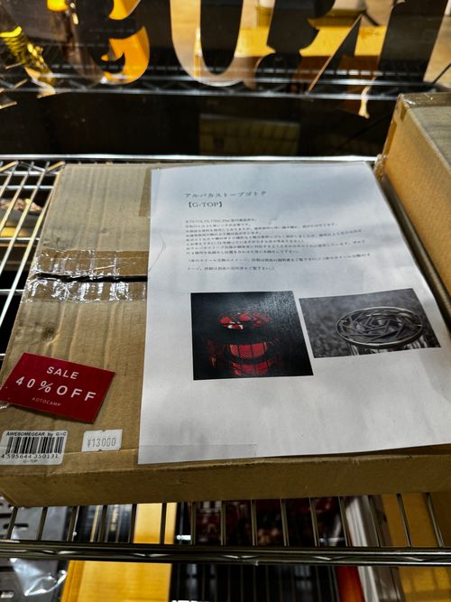 コトキャンプ その他 ショップ atelierさんのキャンプギア CAMPiii（キャンピー） -キャンプ専用SNS キャンプのすべてがここに集まる-