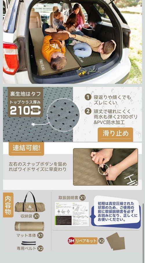 HIKENTURE スリーピング マット フォレキャンさんのキャンプギア CAMPiii（キャンピー） -キャンプ専用SNS キャンプのすべてがここに集まる-