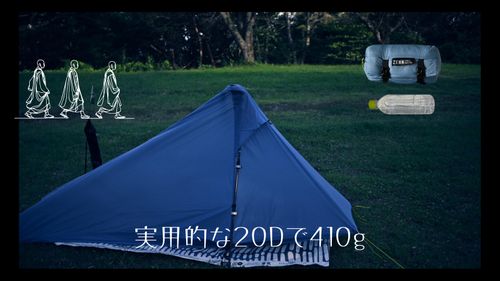 PAAGO WORKS テント、タープ テント エジプさんさんのキャンプギア CAMPiii（キャンピー） -キャンプ専用SNS キャンプのすべてがここに集まる-