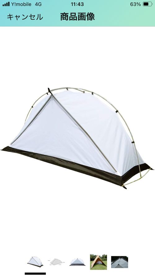 tent-MARK DESIGNS テンマクデザイン テント、タープ テント ちゃんさんのキャンプギア CAMPiii（キャンピー） -キャンプ専用SNS キャンプのすべてがここに集まる-