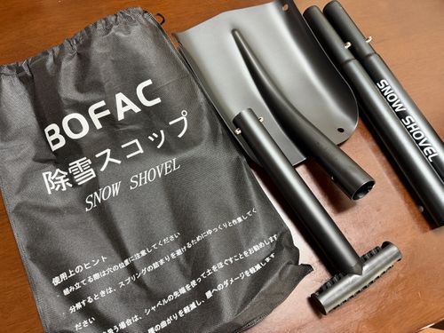 ノーブランド その他 雪中キャンプに用意したものたち ぐうたら夫婦さんのキャンプギア CAMPiii（キャンピー） -キャンプ専用SNS キャンプのすべてがここに集まる-