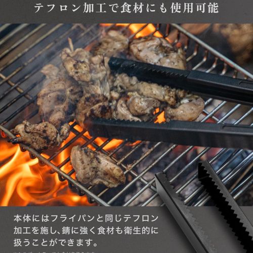 ZEN Camps その他 ファイヤートング フォレキャンさんのキャンプギア CAMPiii（キャンピー） -キャンプ専用SNS キャンプのすべてがここに集まる-