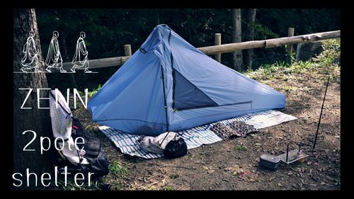 PAAGO WORKS テント、タープ テント エジプさんさんのキャンプギア CAMPiii（キャンピー） -キャンプ専用SNS キャンプのすべてがここに集まる-