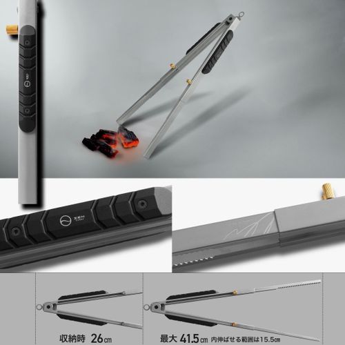 ZEN Camps その他 ファイヤートング フォレキャンさんのキャンプギア CAMPiii（キャンピー） -キャンプ専用SNS キャンプのすべてがここに集まる-