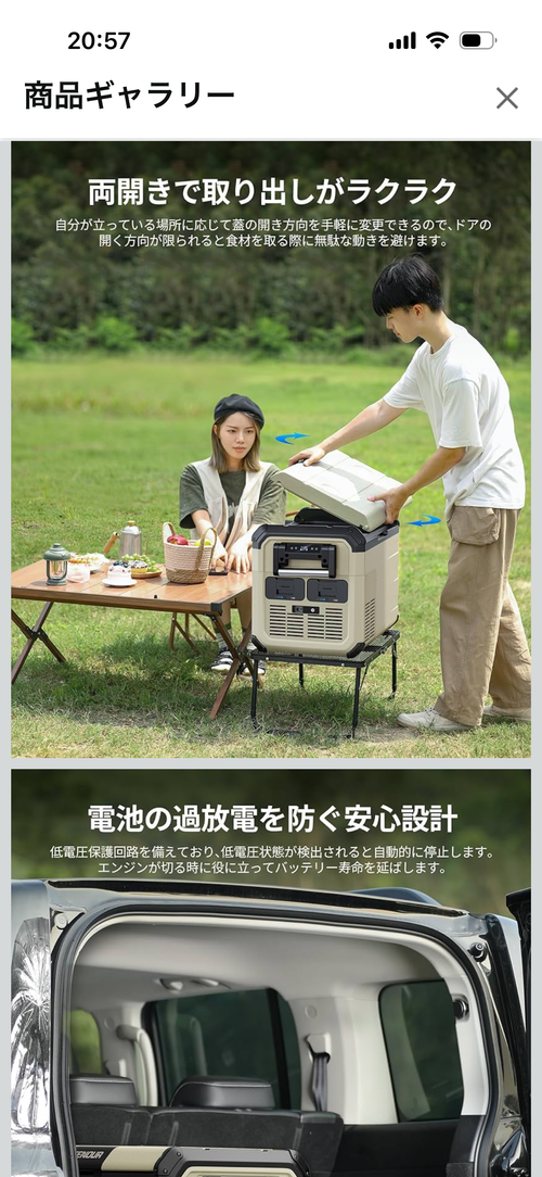 EENOUR クーラーボックス、ジャグ クーラーボックス TakiBeatsさんのキャンプギア CAMPiii（キャンピー） -キャンプ専用SNS キャンプのすべてがここに集まる-