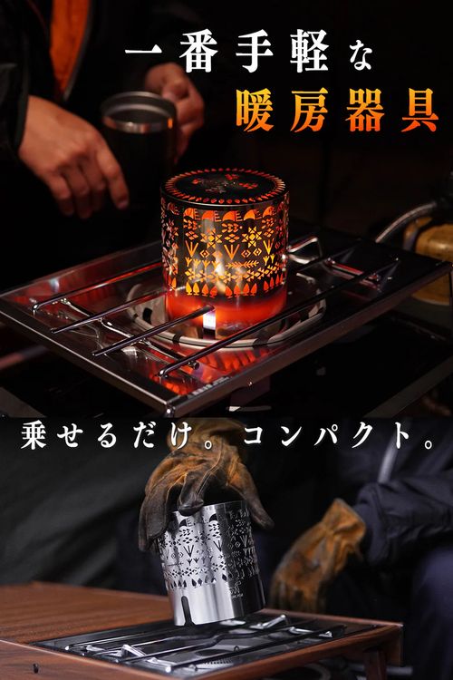 FUTURE FOX ヒーティング バーナー おじキャン△さんのキャンプギア CAMPiii（キャンピー） -キャンプ専用SNS キャンプのすべてがここに集まる-