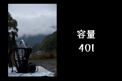 山と道 ツール バックパック エジプさんさんのキャンプギア CAMPiii（キャンピー） -キャンプ専用SNS キャンプのすべてがここに集まる-