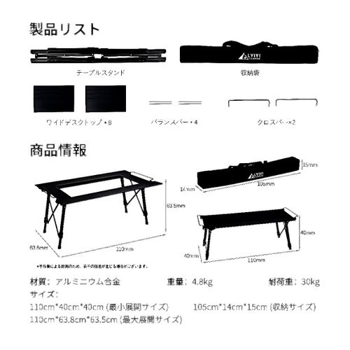 LYIYI ファニチャー テーブル おじキャン△さんのキャンプギア CAMPiii(キャンピー) -キャンプ専用SNS キャンプのすべてがここに集まる-