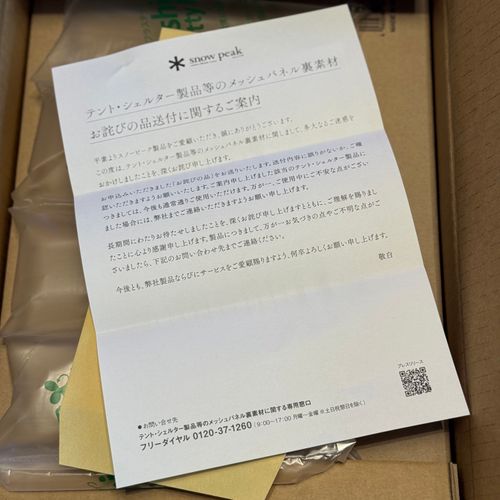 snow peak スノーピーク ヒーティング バーナー xiongmaoさんのキャンプギア CAMPiii（キャンピー） -キャンプ専用SNS キャンプのすべてがここに集まる-