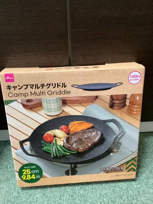 ダイソー クッキング フライパン 🔥焚き火🔥さんのキャンプギア CAMPiii（キャンピー） -キャンプ専用SNS キャンプのすべてがここに集まる-