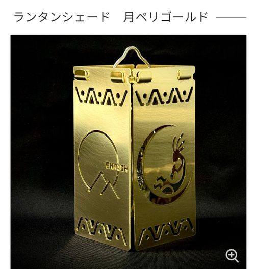 ENRICH(エンリッチ) ライティング LED 三代目とっしぃさんのキャンプギア CAMPiii（キャンピー） -キャンプ専用SNS キャンプのすべてがここに集まる-