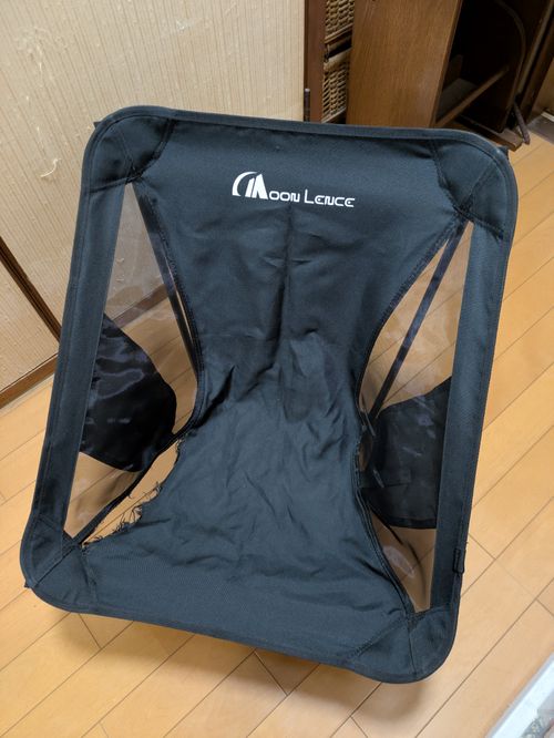 MoonLence ファニチャー チェア アニさんのキャンプギア CAMPiii(キャンピー) -キャンプ専用SNS キャンプのすべてがここに集まる-