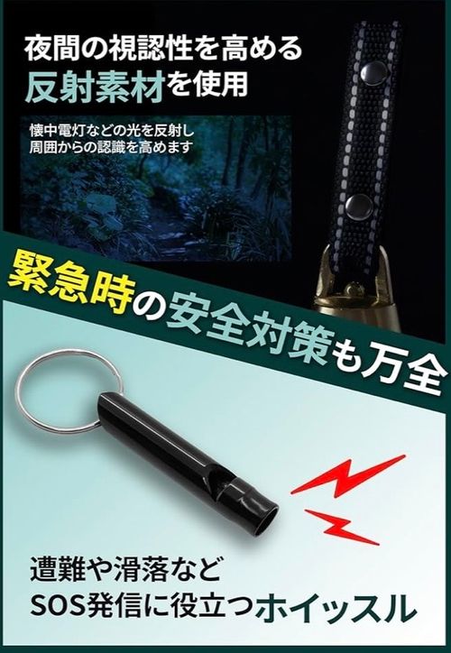 SOUCREATE & Lilima その他 北陸遠征「熊」対策 フォレキャンさんのキャンプギア CAMPiii(キャンピー) -キャンプ専用SNS キャンプのすべてがここに集まる-