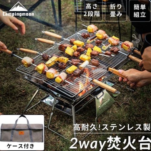 CAMPINGMOON ヒーティング 焚火台 フォレキャンさんのキャンプギア CAMPiii（キャンピー） -キャンプ専用SNS キャンプのすべてがここに集まる-