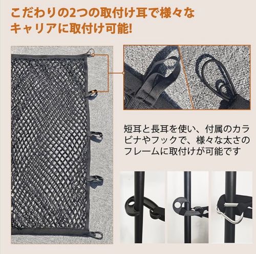 Misoso その他 カーゴネット フォレキャンさんのキャンプギア CAMPiii（キャンピー） -キャンプ専用SNS キャンプのすべてがここに集まる-
