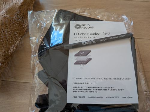 FIELDRECORD ファニチャー チェア ひげさんさんのキャンプギア CAMPiii（キャンピー） -キャンプ専用SNS キャンプのすべてがここに集まる-