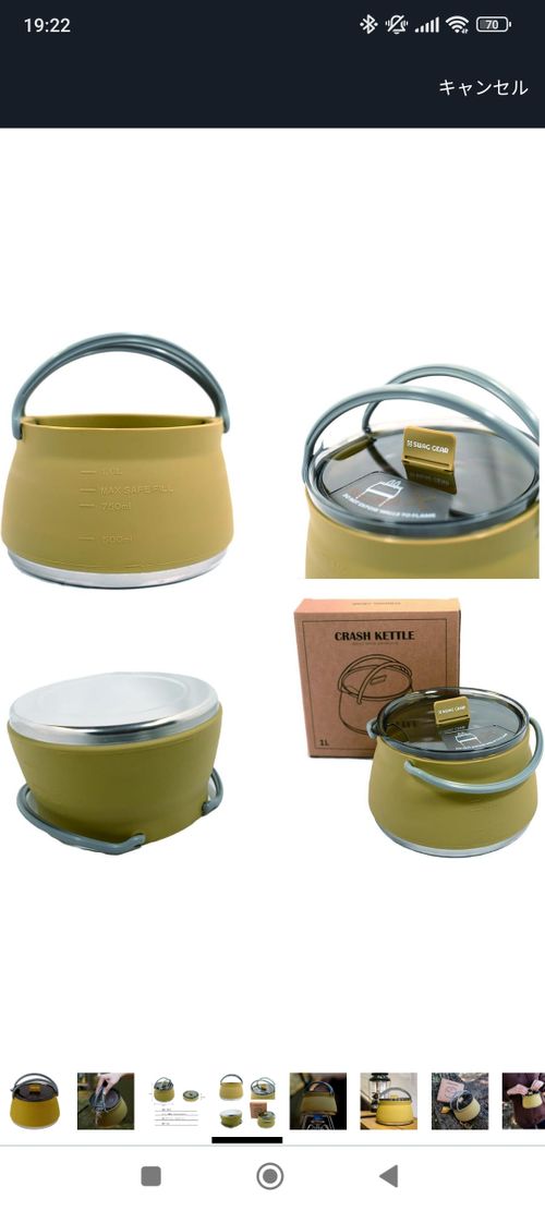 SWAG GEAR クッキング 鍋 ウッディさんのキャンプギア CAMPiii（キャンピー） -キャンプ専用SNS キャンプのすべてがここに集まる-