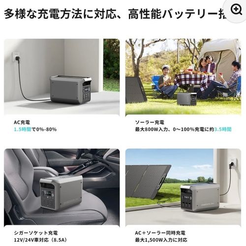 Dabbsson その他 ポータブル電源 フォレキャンさんのキャンプギア CAMPiii（キャンピー） -キャンプ専用SNS キャンプのすべてがここに集まる-