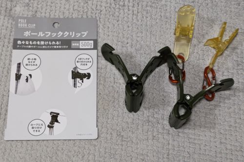 セリア その他 ハンガー JGNさんのキャンプギア CAMPiii（キャンピー） -キャンプ専用SNS キャンプのすべてがここに集まる-